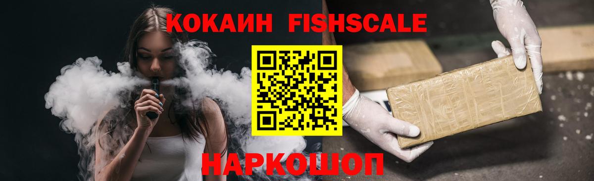 КОКАИН Эквадор Выборг
