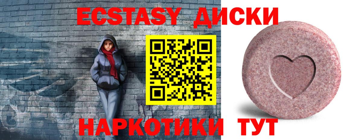 ЭКСТАЗИ Cube  как найти   Выборг  Вход с VPN 