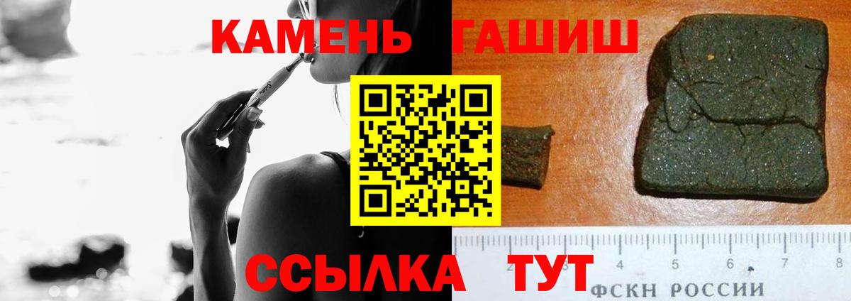 Выборг  ГАШ AMNESIA HAZE  Вход с VPN 