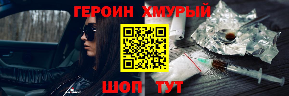 Выборг  Героин Афган  Вход с VPN 