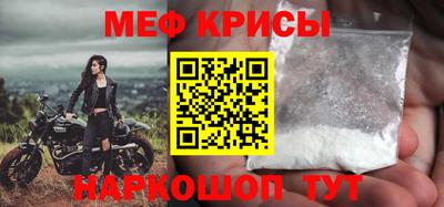 герыч Кумертау