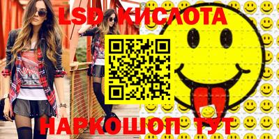 наркотики Лесосибирск