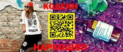 наркотики Лесосибирск