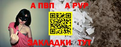 сатива Ликино-Дулёво
