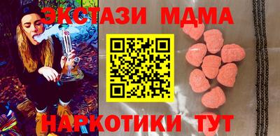 наркотики Лесосибирск