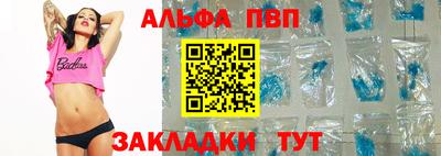 наркотики Лесосибирск