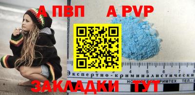 шишки Кулебаки