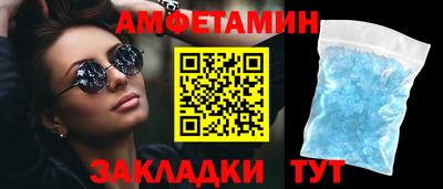 сатива Ликино-Дулёво
