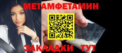 герыч Кумертау