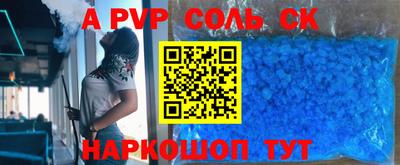 герыч Кумертау