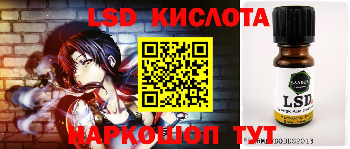 Выборг  KRAKEN как войти  Вход с VPN  Лсд 25 экстази кислота 