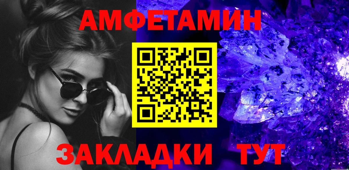 Первитин пудра  Вход с VPN  Выборг 