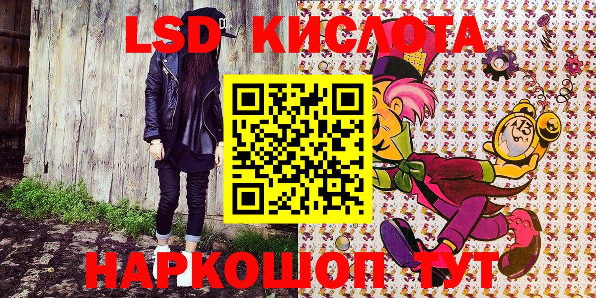Марки N-bome 1,5мг Выборг