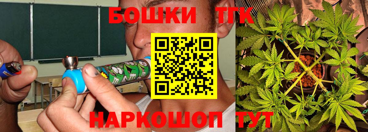 МАРИХУАНА THC 21% Выборг